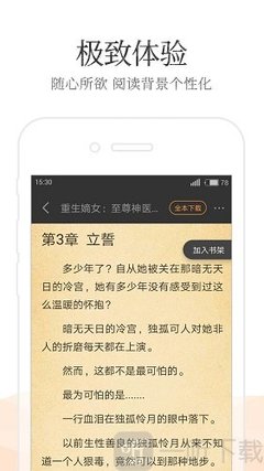 欧洲杯下单平台官方网站